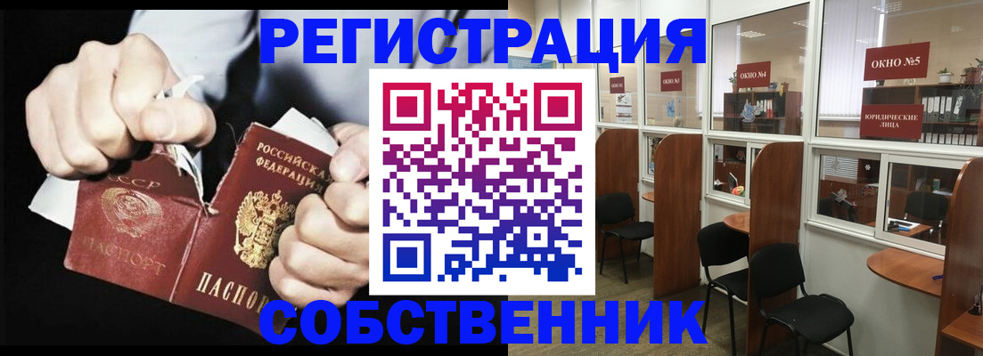миграционный учет в Городце