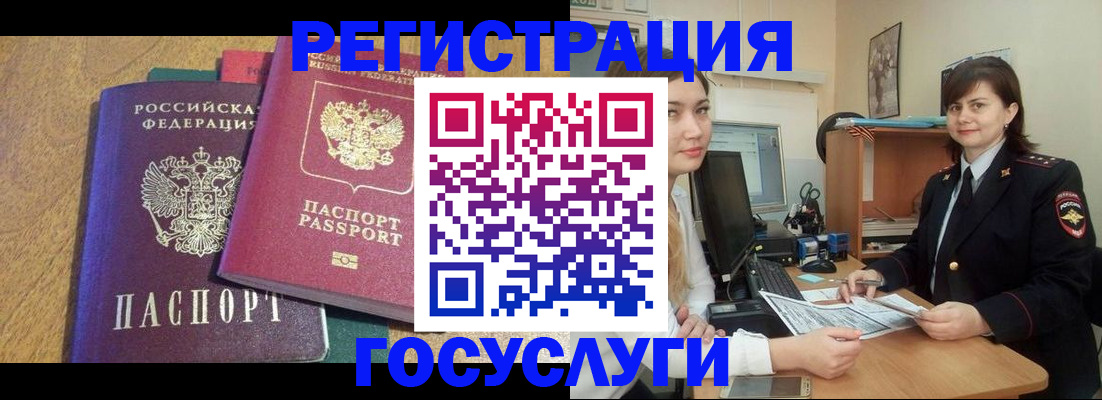 форма 3 в Городце