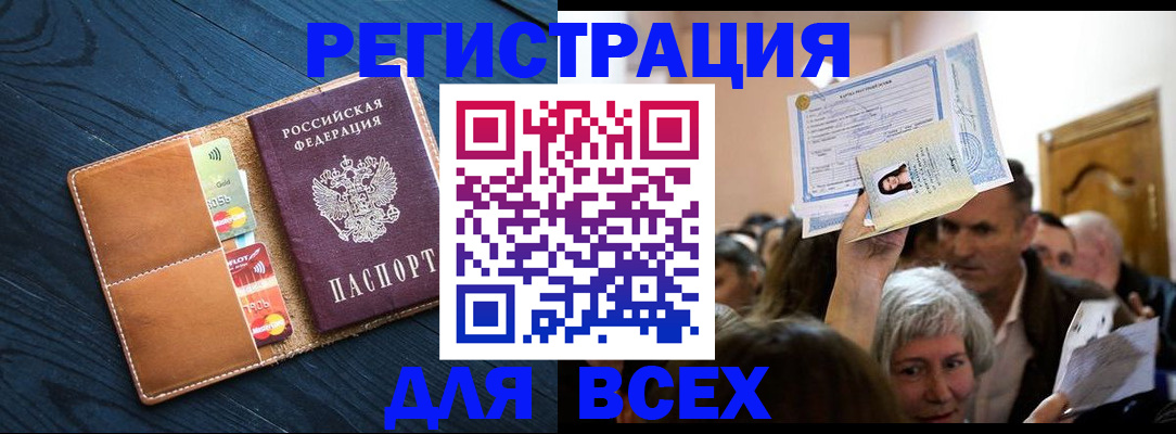 найти адрес прописки в Городце